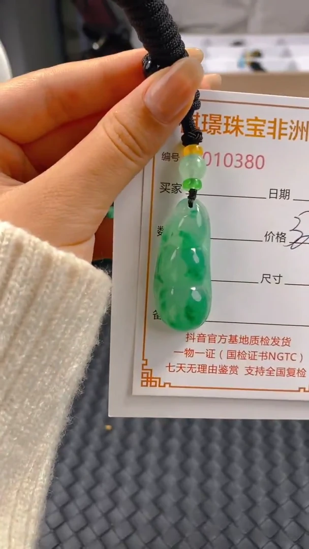 石英质玉未镶嵌颈饰10380