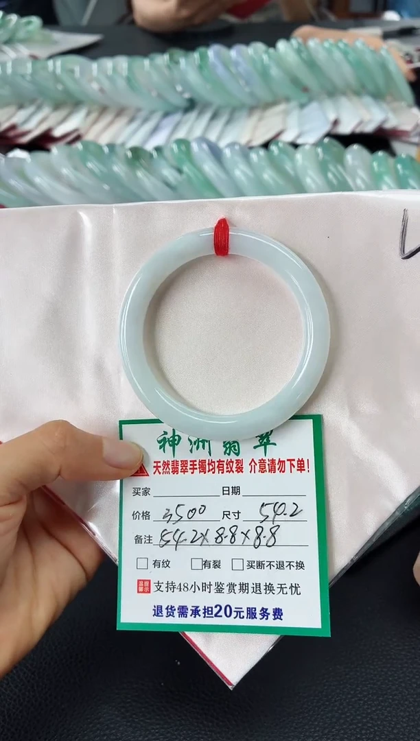 未镶嵌手镯翡翠翡翠手镯35