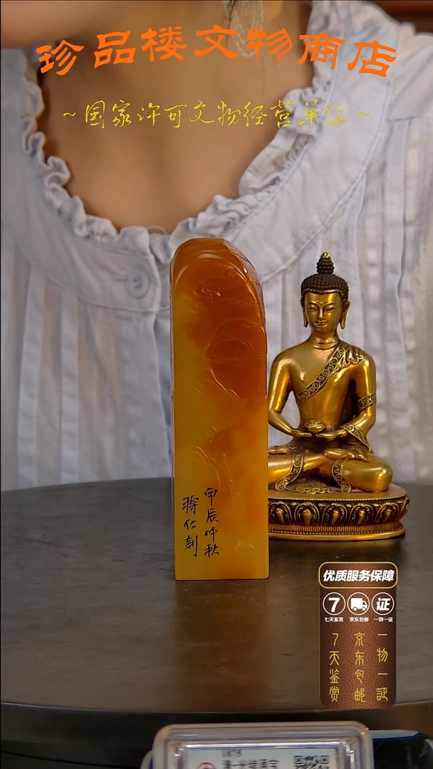 铜同****2古韵今风文物