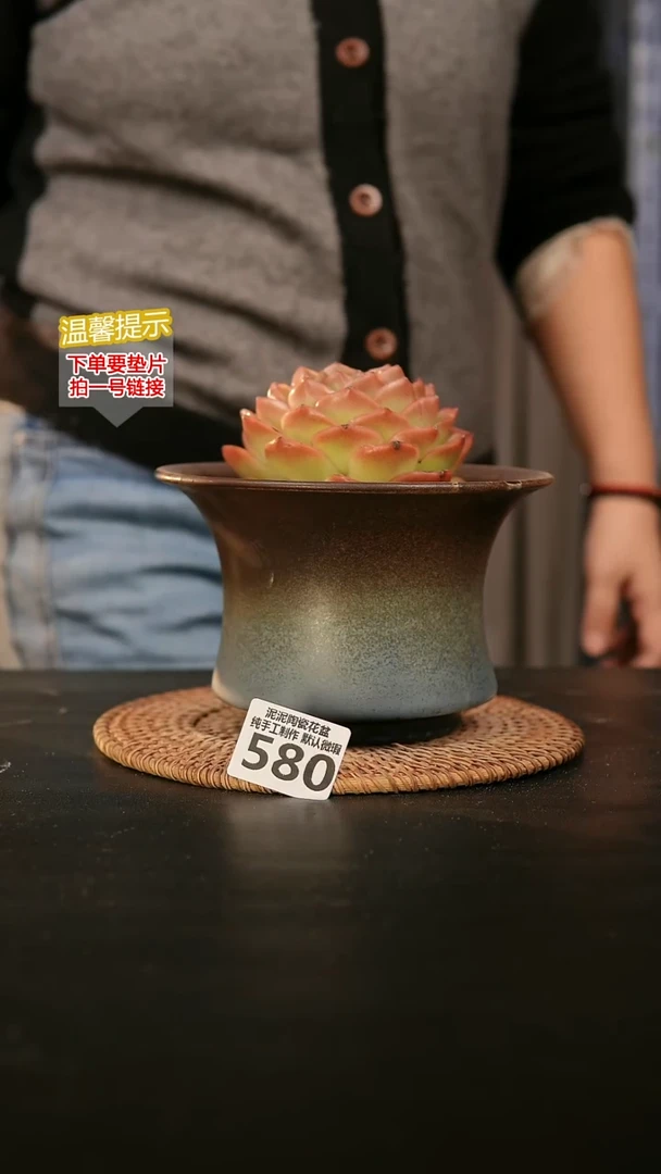 瓷片580内口径约15-16  外高约10