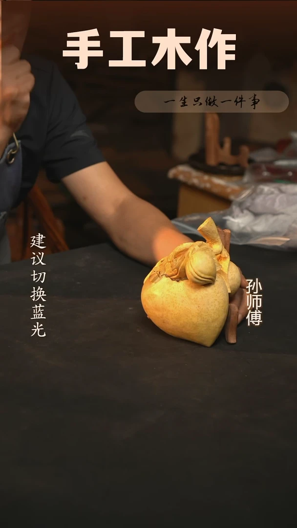木小叶黄杨雕刻将摆件