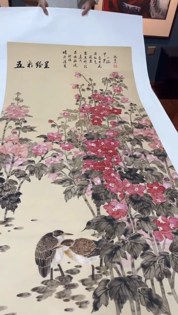 国画九霄甄选国画作品76