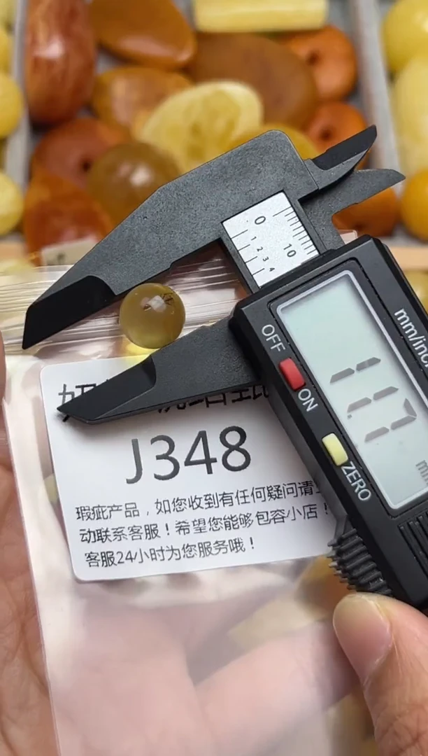 裸石蜜蜡未镶嵌天然蜜蜡微瑕珠子 假一赔万