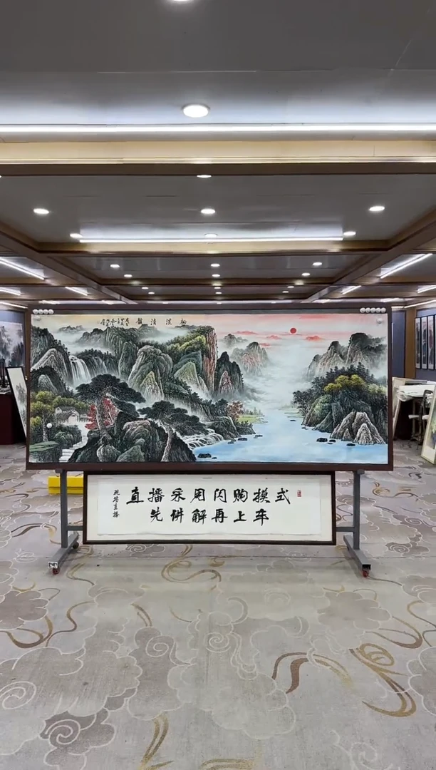 【闪购商品】绘画xc邵明义-八尺-国画