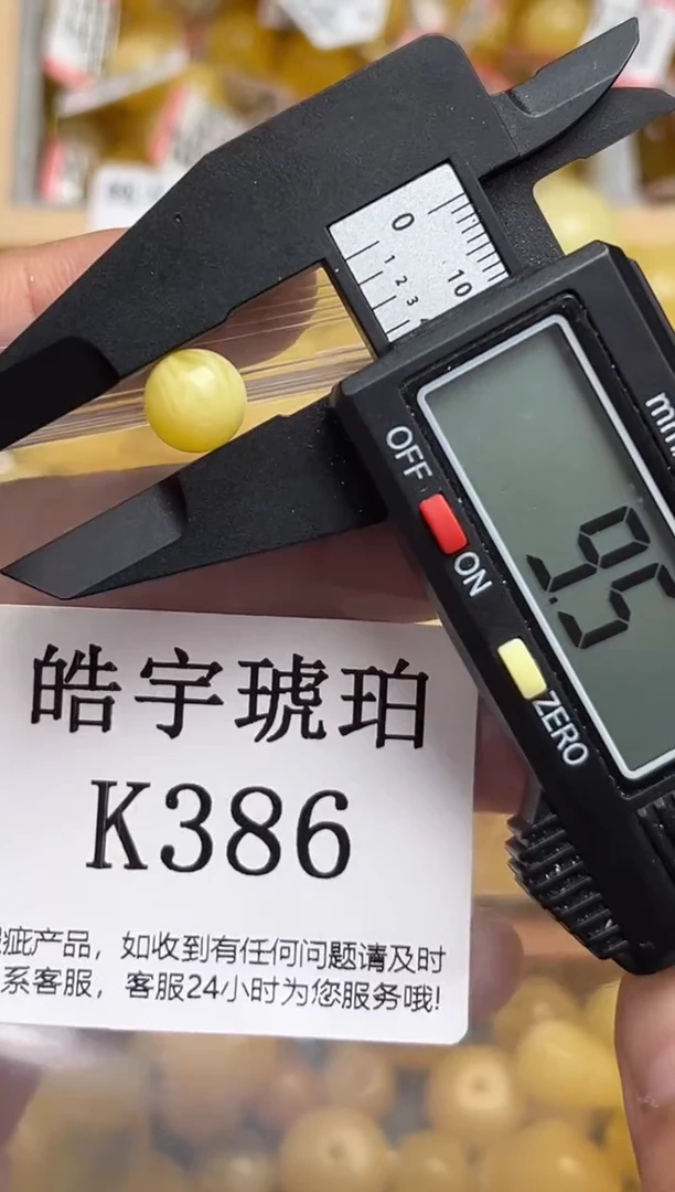 未镶嵌琥珀裸石天然蜜蜡珠子 假一赔万