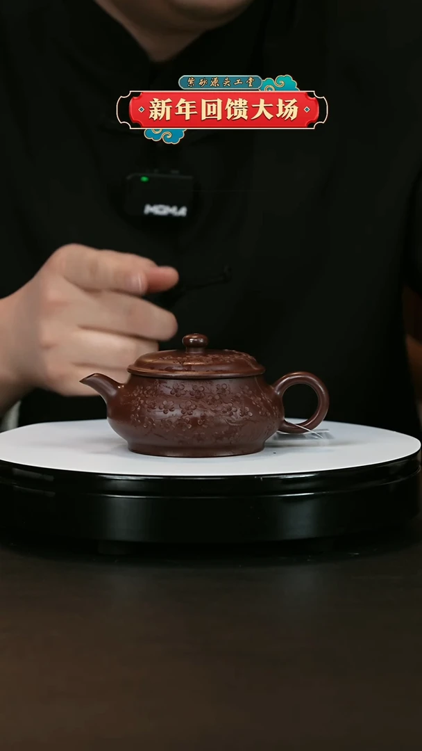 【闪购商品】紫砂茶壶紫砂茶壶