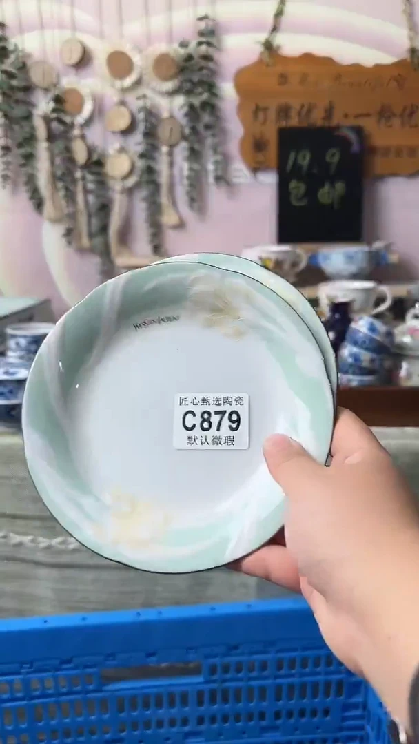 瓷片好****?闪购产品默认破损C879