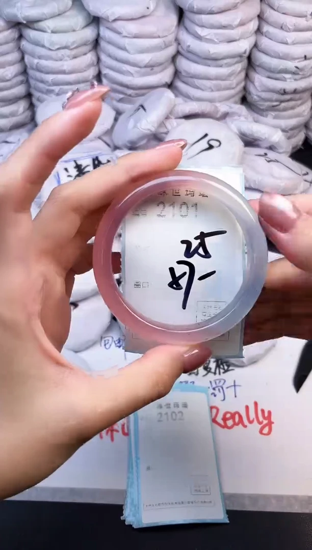 手镯玛瑙/玉髓未镶嵌2101