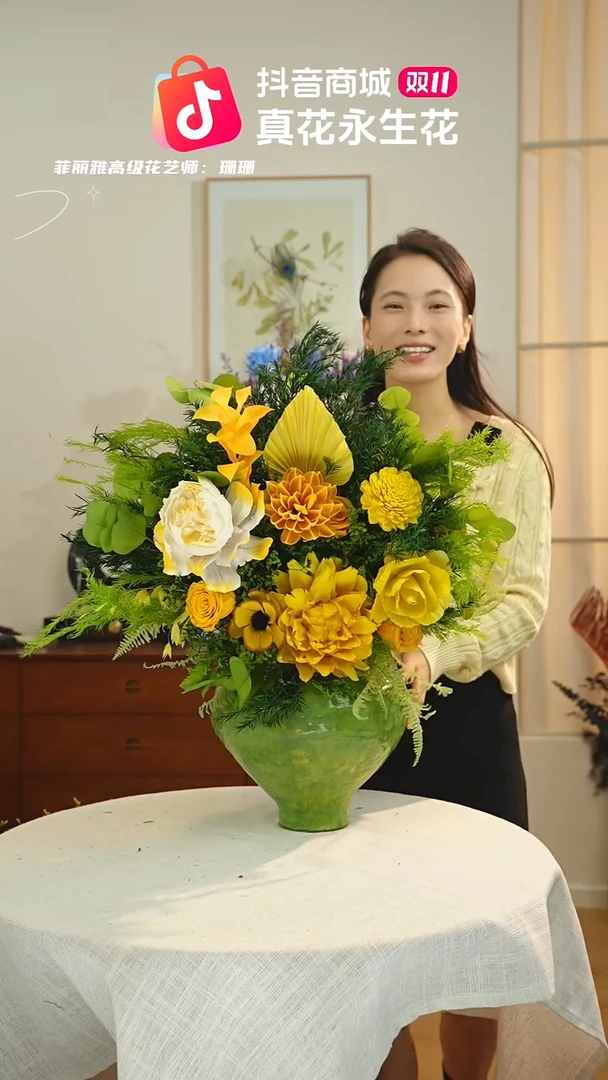 ：带花瓶+花束一套