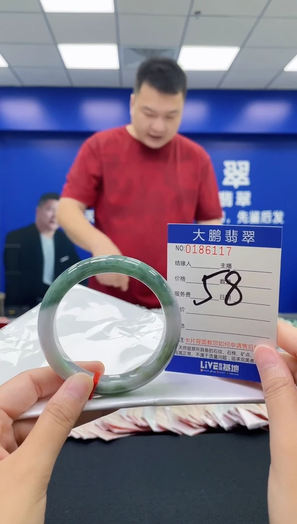 翡翠手镯未镶嵌0834862048