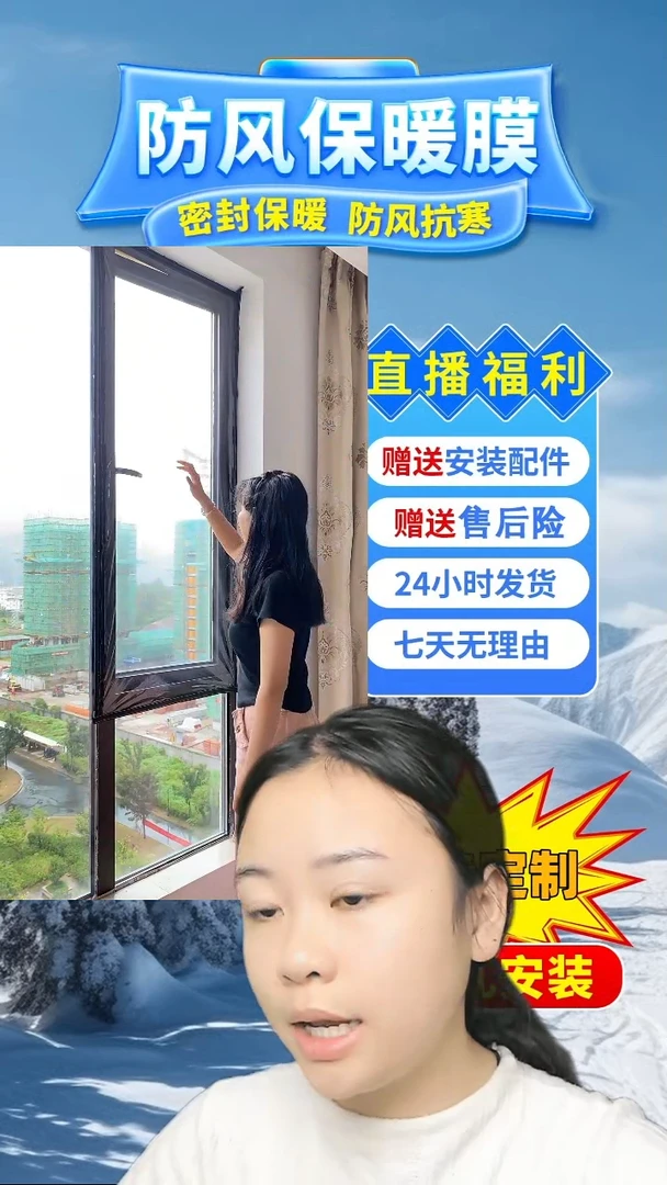 PEVAs****r防蚊纱窗灰纱黑贴：157*44的2个