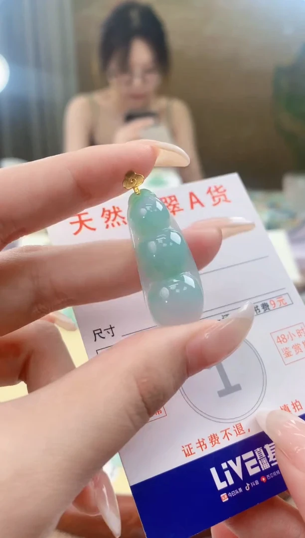 翡翠18K金镶嵌颈饰天然A货翡翠挂件