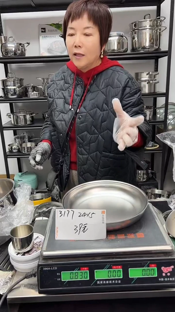 316不锈钢24*5煎锅锅胚电解3177