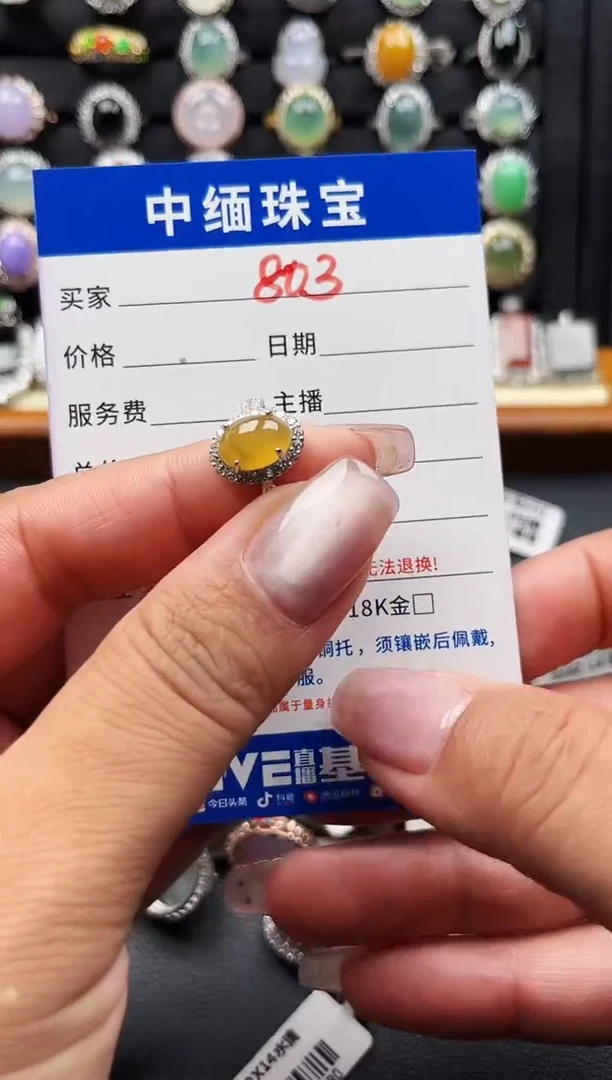 翡翠戒指银S925镶嵌缅甸天然A货翡翠S925银镶嵌