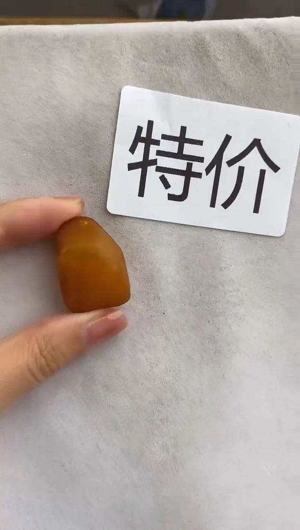 未镶嵌琥珀裸石10701092-手机坠