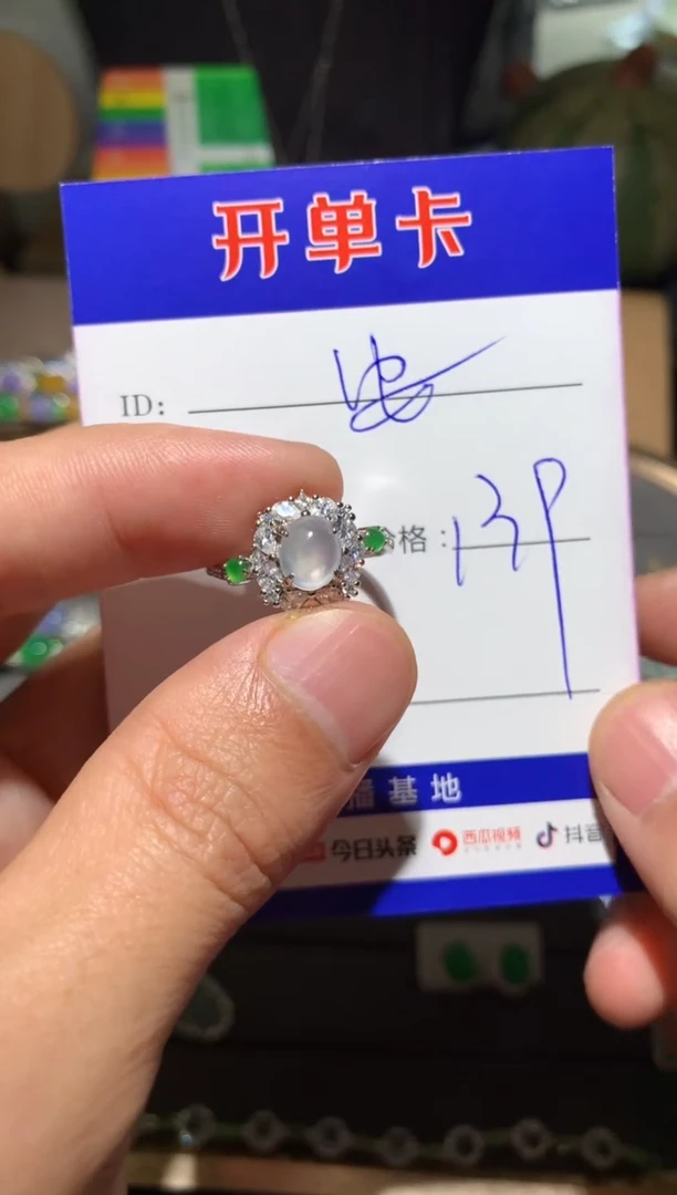 【闪购商品】翡翠戒指银S925镶嵌是安安呀！