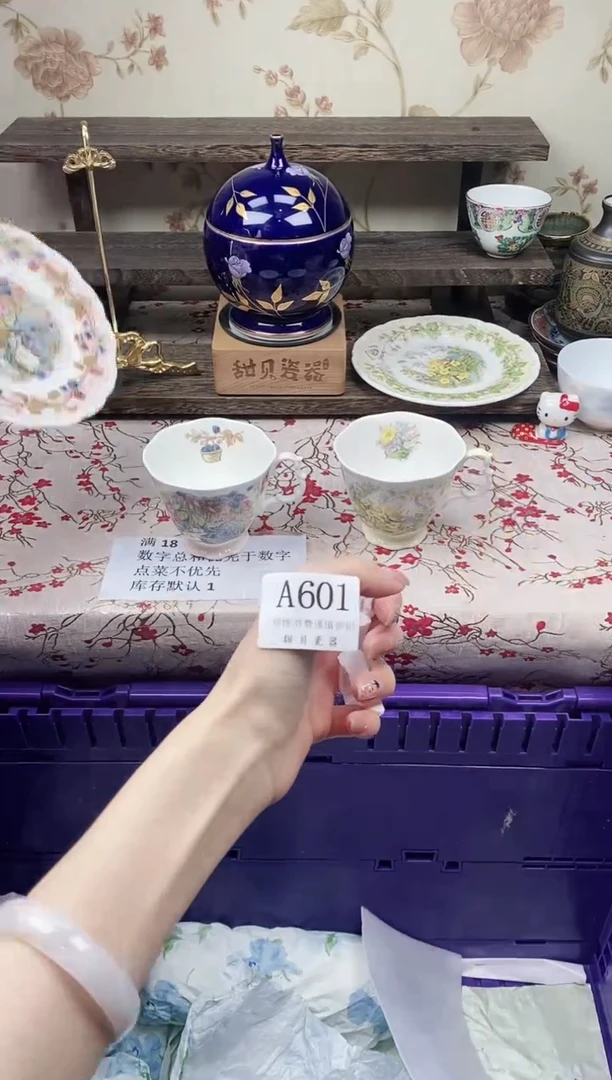 瓷片爱****蛙      A601