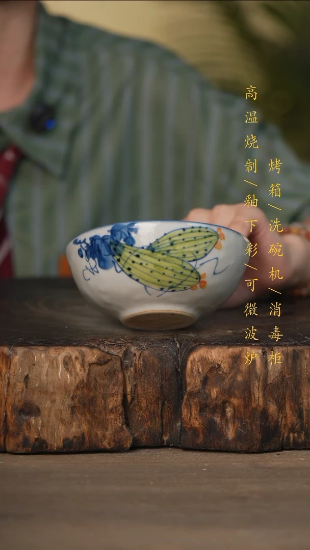 瓷片景德镇高温釉下彩可微波烤箱洗碗机