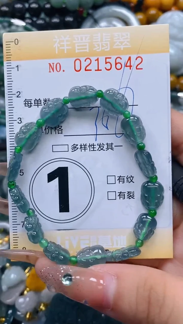 翡翠未镶嵌颈饰闪购0215642