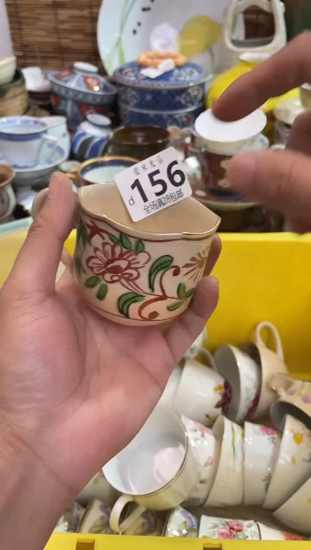 半**河有沁色，默认微瑕，全场28包邮