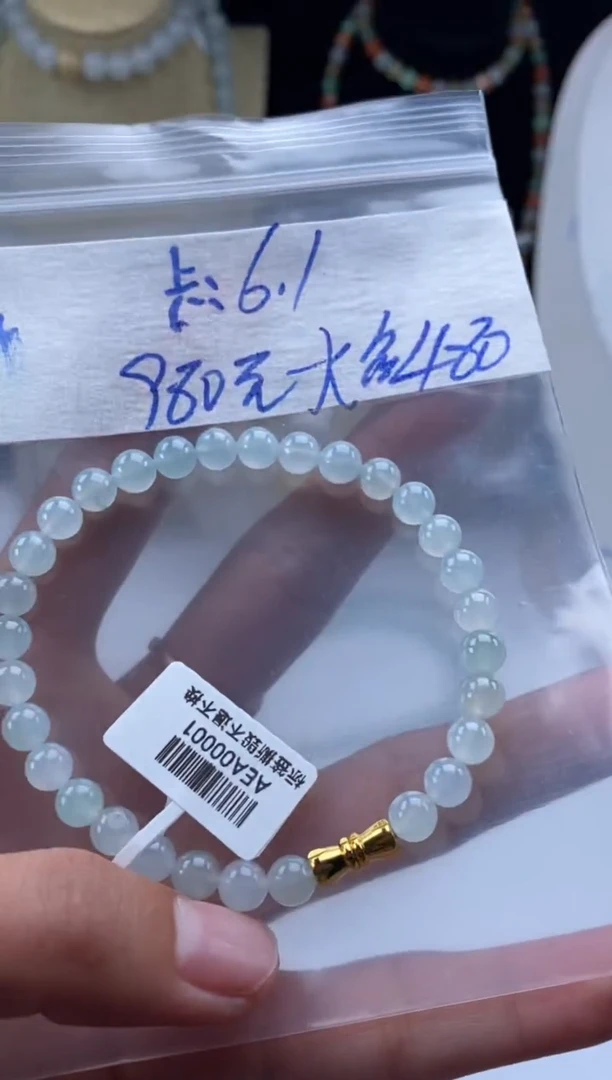 未镶嵌定制翡翠天然翡翠珠子