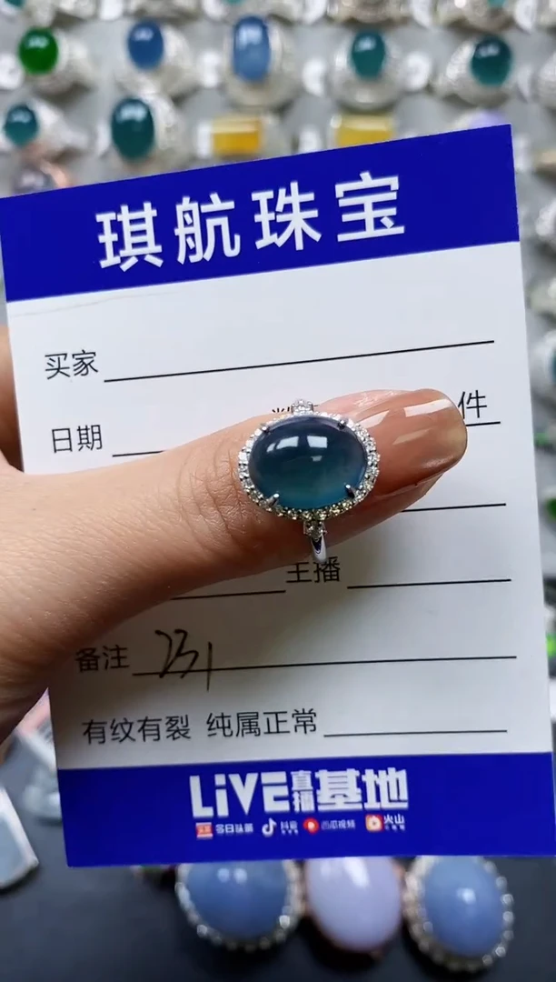 【闪购商品】翡翠戒指银S925镶嵌0224