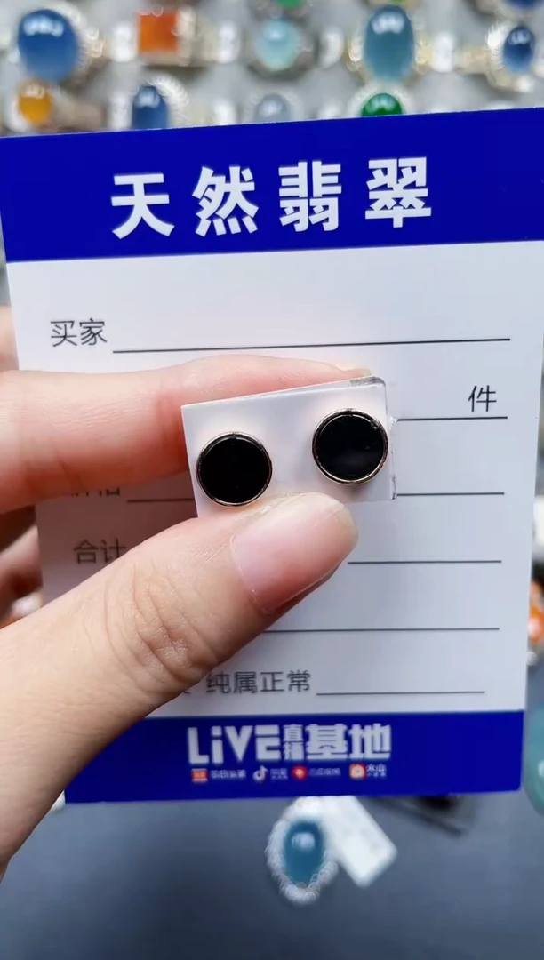 银S925镶嵌翡翠耳饰640