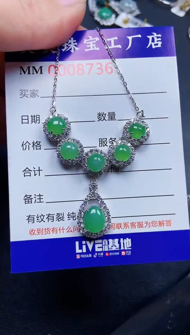 翡翠银S925镶嵌颈饰8736