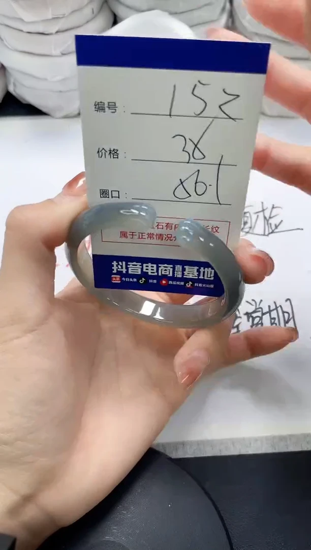 未镶嵌手镯玛瑙/玉髓152