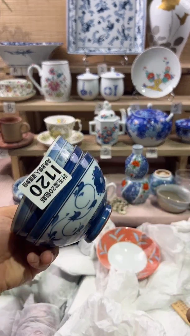 瓷片陳*哈               I120