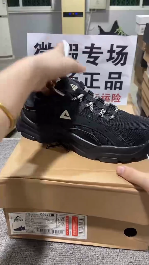 匹克正品断码运动休闲鞋