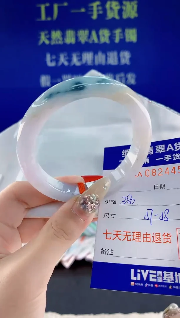 未镶嵌手镯翡翠55天然翡翠A货