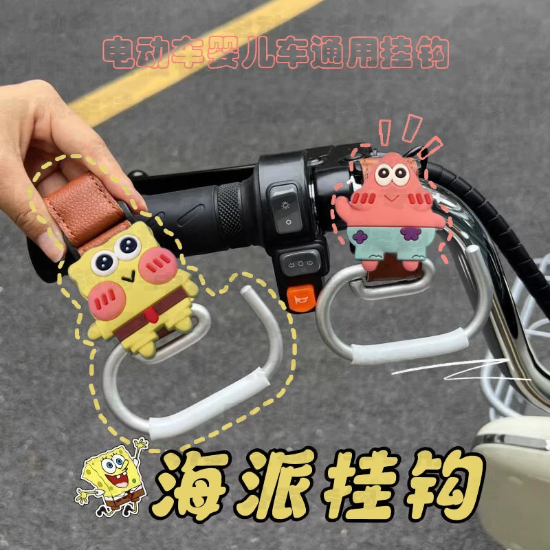 万能电动车挂钩强力承重悬挂神器婴儿车推车挂包勾儿童车通用钩子