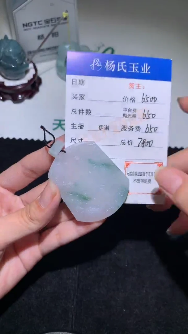 未镶嵌定制翡翠-毛货不退不换-