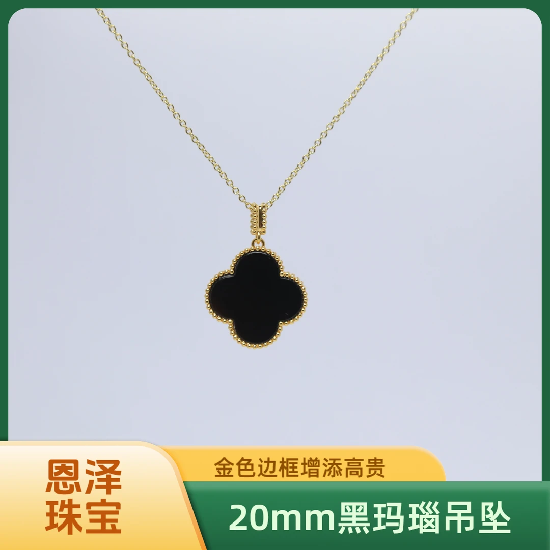 【质检发货】源头工厂20mm18k黑玛瑙吊坠（不含链）-HR