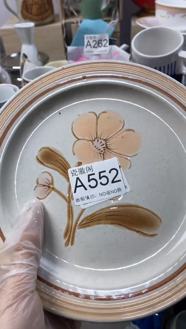 瓷片溜*默认微瑕，介意慎拍A552