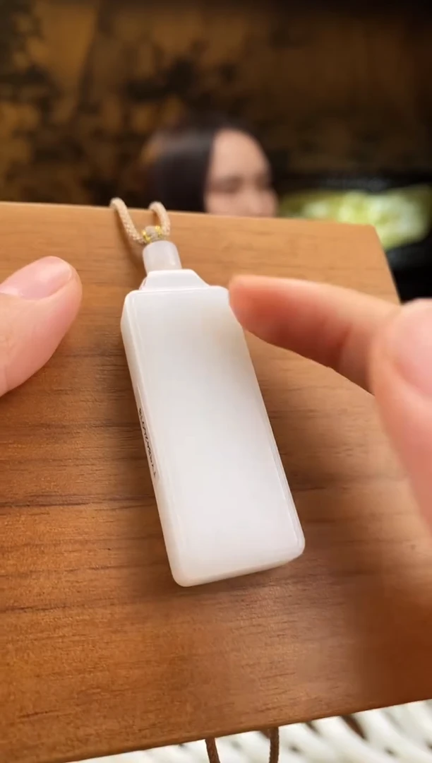 颈饰未镶嵌和田玉白玉 脂白级 平安无事牌