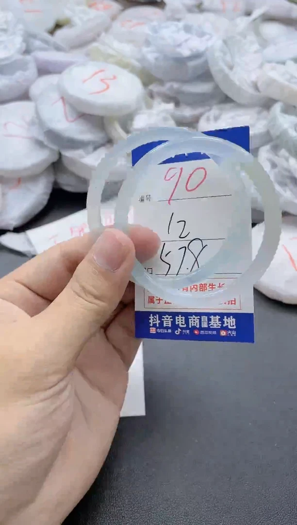 【闪购商品】玛瑙/玉髓手镯未镶嵌90