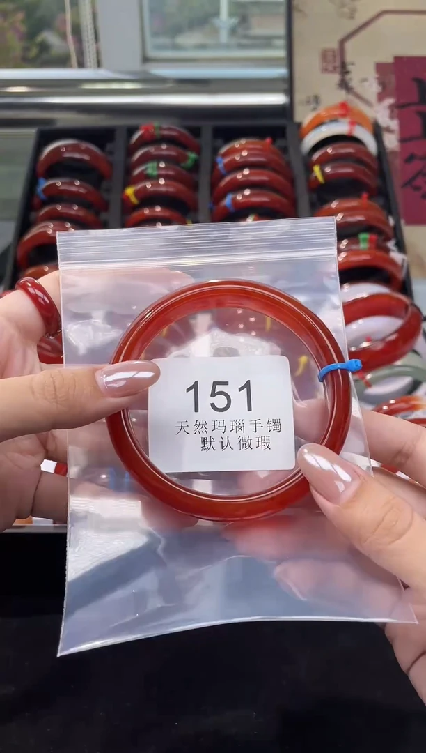 手镯玛瑙/玉髓未镶嵌66圈口*A151