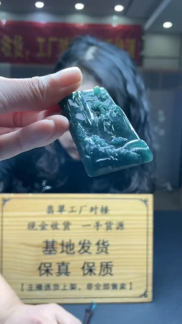 未镶嵌定制翡翠********13