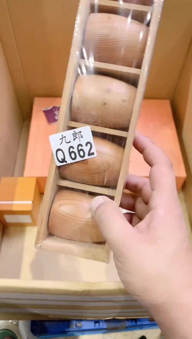 瓷片用*662 用户 用户 用户 用户 用户
