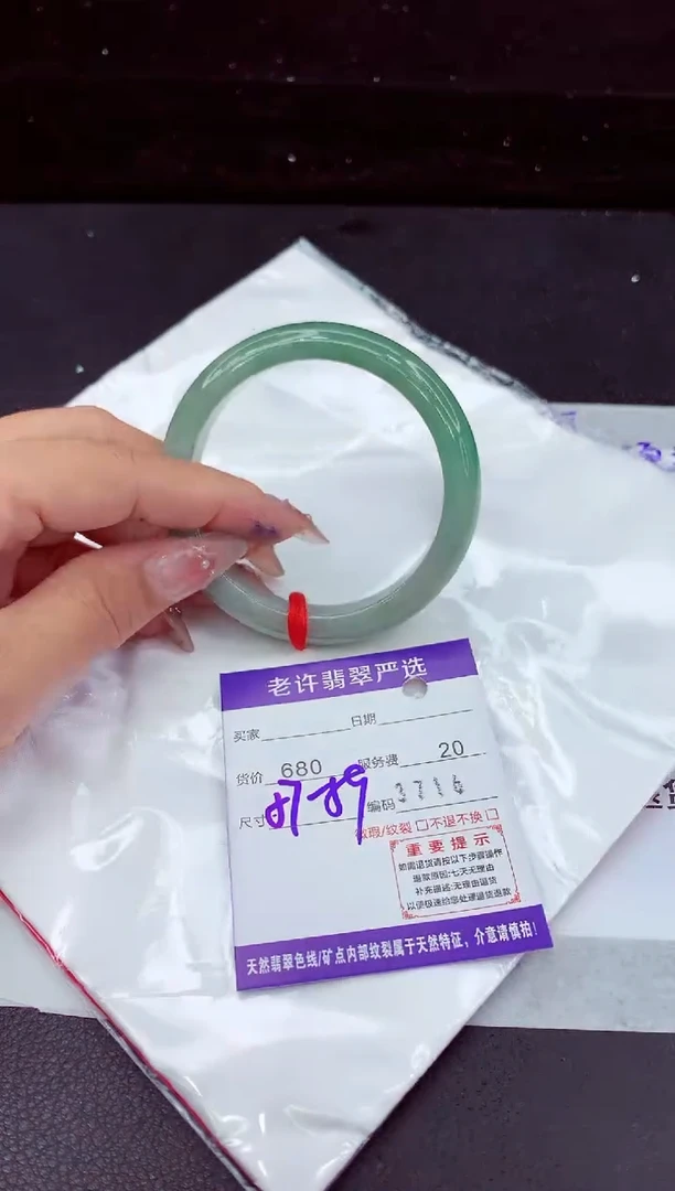 翡翠手镯未镶嵌11111111