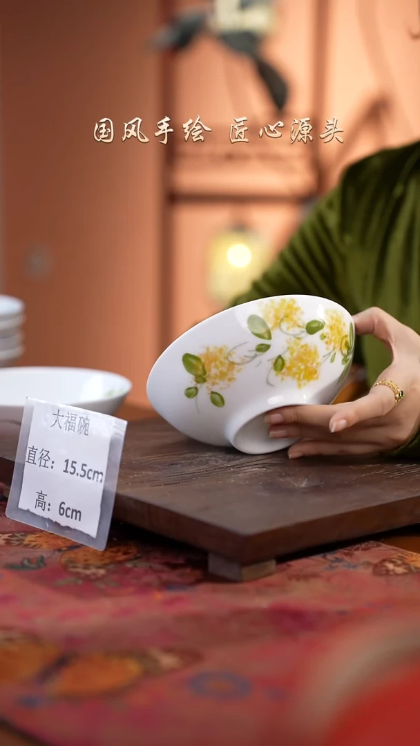 陶瓷景德镇高温釉中彩大福碗直径15.5高6