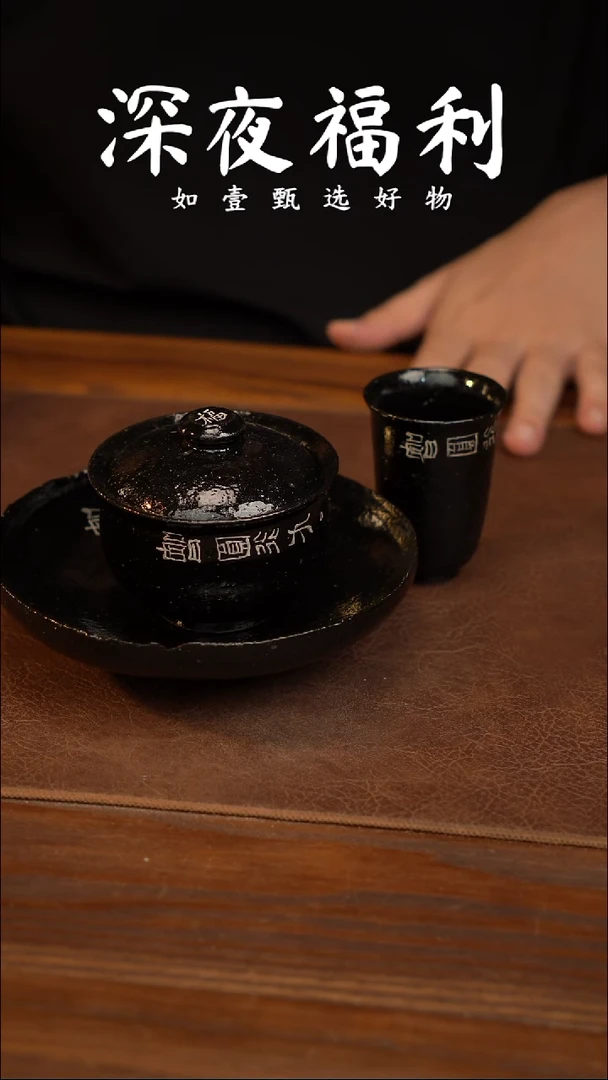 国****店如壹陶艺甄选好物同款一套