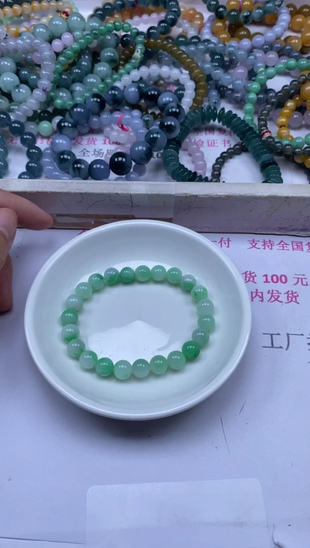 颈饰未镶嵌翡翠稻**1雪欣散珠定制diy