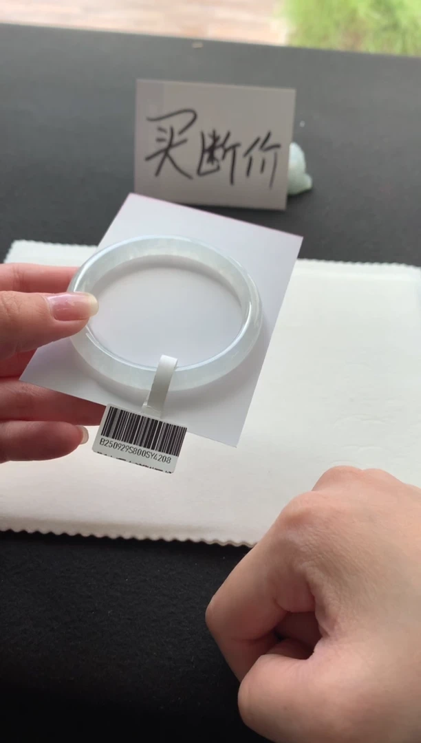 未镶嵌手镯翡翠51.6圆条Y4208买断