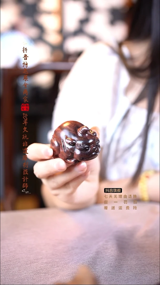 黄花梨/降香黄檀海黄谛听手把件
