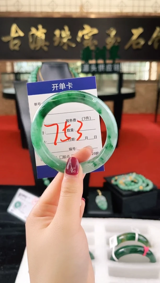 未镶嵌手镯石英质玉（非洲翠）微瑕，一经发货，运费不退介意勿拍
