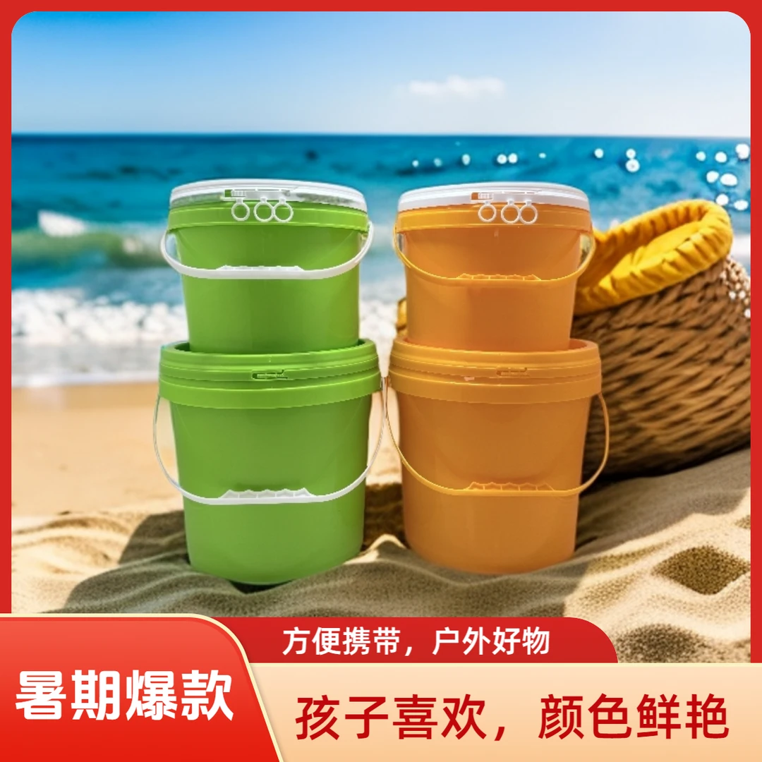 特惠【4个组合】-快乐假期彩色圆桶两个10l水桶+两个五升圆桶