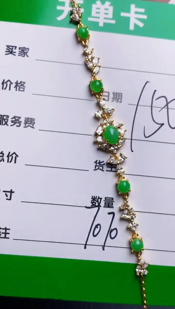 银S925镶嵌戒指翡翠7070